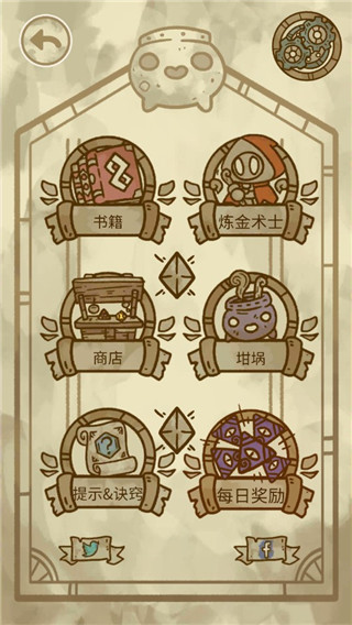 炼金学院(Alchademy)