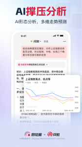 i问财选股app
