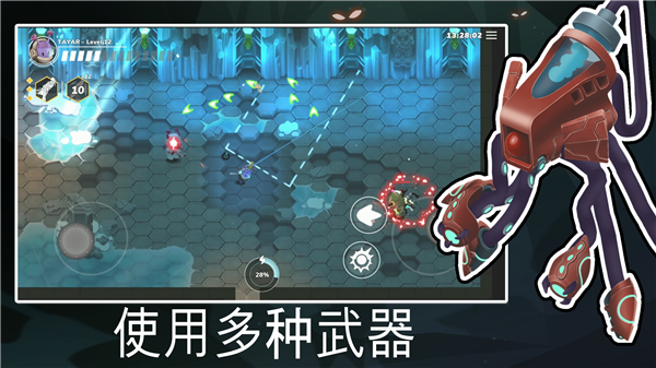 Bibots手游(超能机器人)