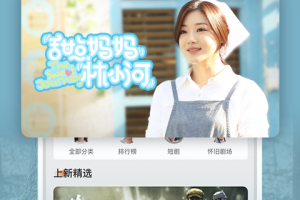 华数tv手机版