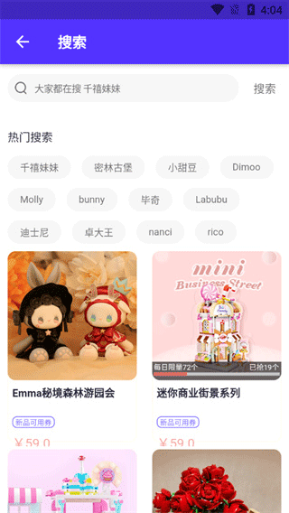 卡游术铂app