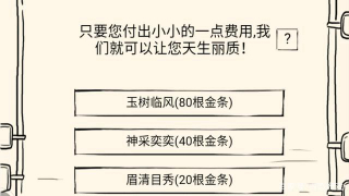 暴走英雄坛vivo版