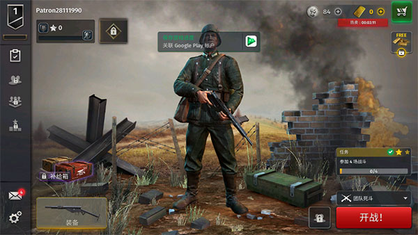 第二次世界大战手游版(World War 2)