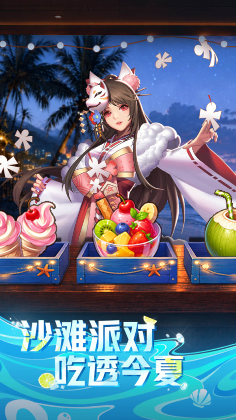 天天炫斗最新版