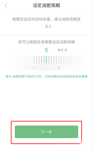 乐福能量云app
