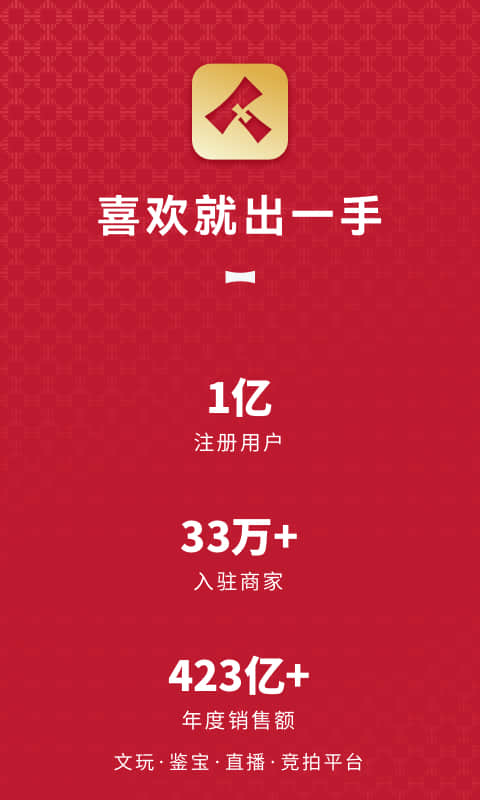 微拍堂app