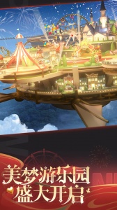 天天炫斗最新版