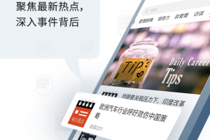 哈佛商业评论app