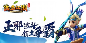 热血江湖手游版本合集