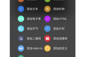 屏掌控app
