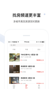 美丽屋app