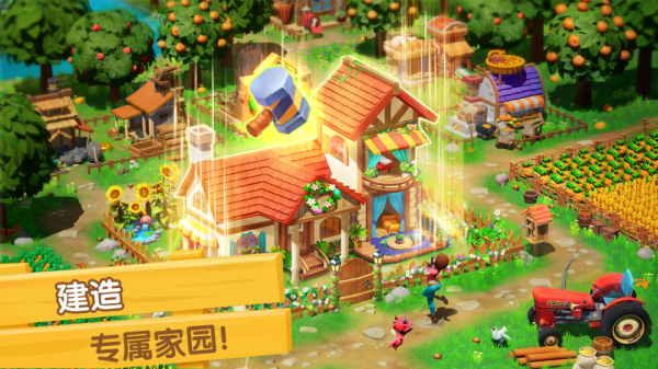 飞龙岛历险记官方版