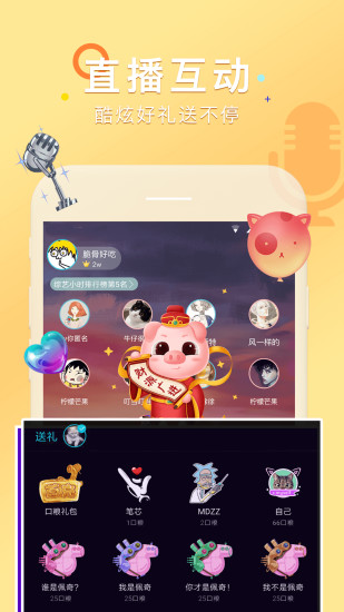 陪我app