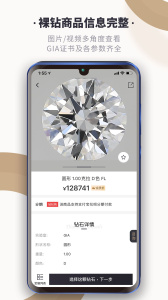 全球搜钻app