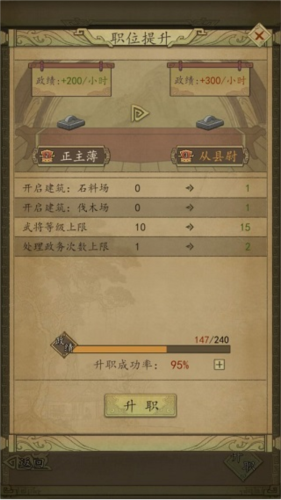 热血大唐九游渠道服