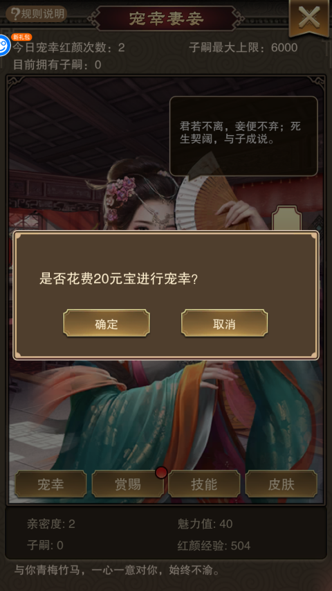 天天有喜2手游