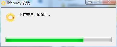 救生圈提醒助手