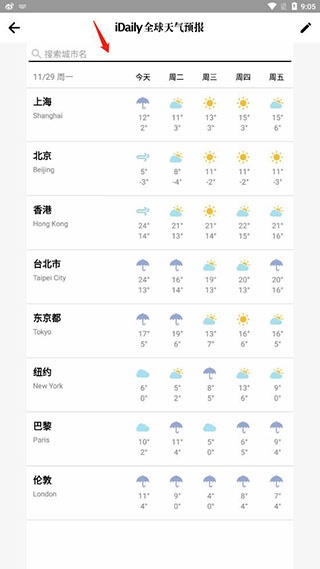 iDaily每日环球视野app