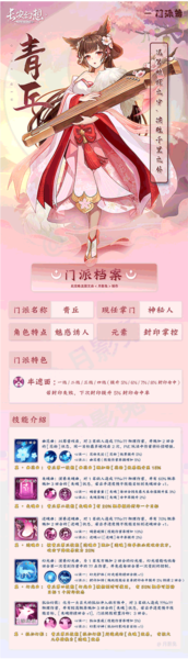 长安幻想华为渠道服