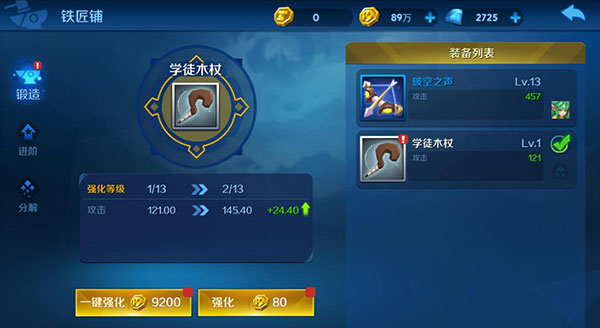 塔塔帝国小米渠道版