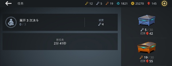 暗影格斗3华为版