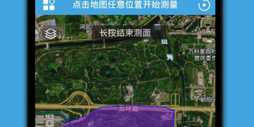 可以做标记的地图手机软件合集