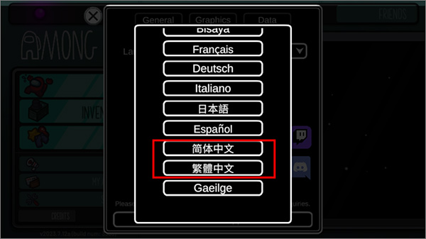 太空狼人杀最新版