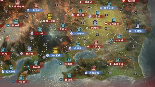 信长之野望：霸道