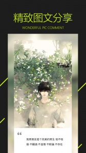 图凌壁纸app官方版