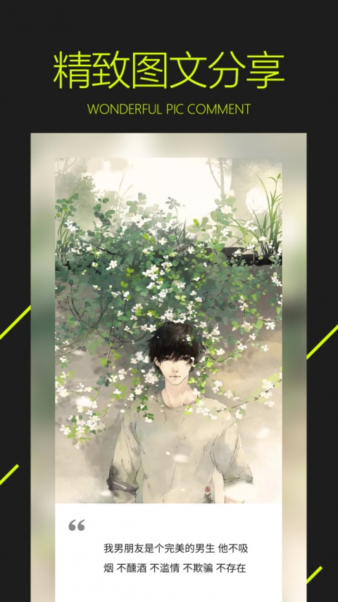 图凌壁纸app官方版