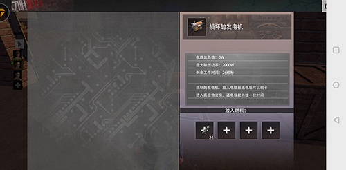 王牌战争oppo版