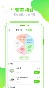麦芽健康官方版