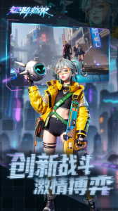 矩阵临界失控边缘九游版