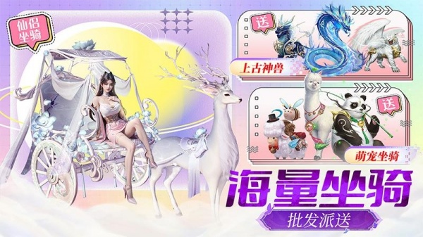 仙灵修真官方正版