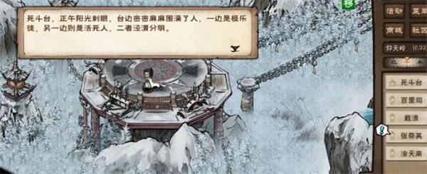 烟雨江湖测试服