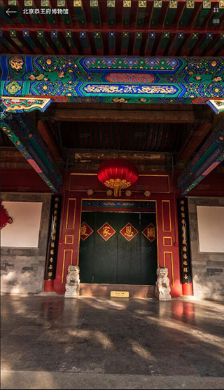 3d地球街景app