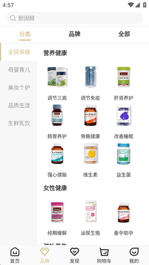 熊猫出没app