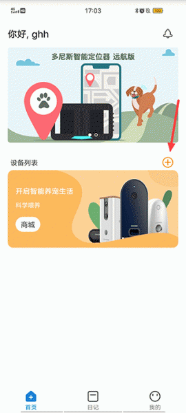 多尼斯app