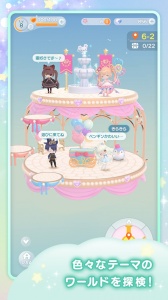 口袋乌托邦国际版