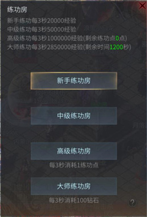傲世龙城九游渠道服