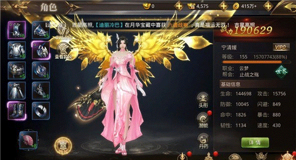 御剑红尘九游版
