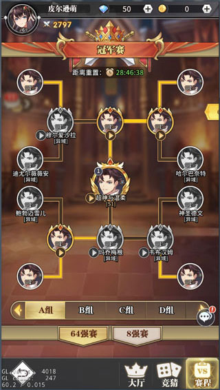 斗罗大陆武魂觉醒vivo版