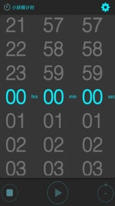 小妖精计时软件