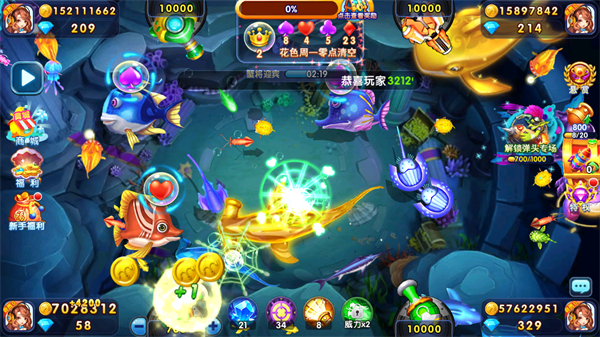 捕鱼炸翻天oppo版