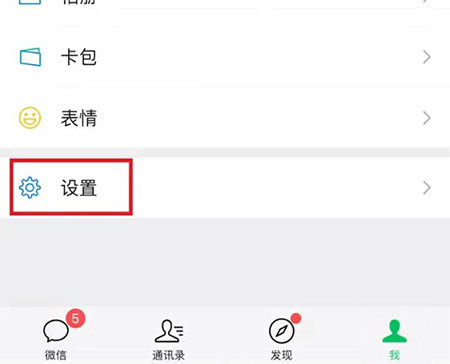 和平精英云游戏官方正版