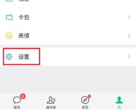 和平精英云游戏官方正版