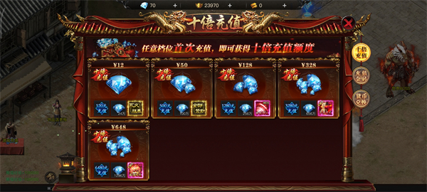 烈焰觉醒华为版
