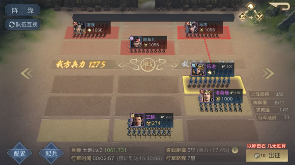 胡莱三国3折扣版