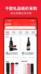 企叮咚商家版app