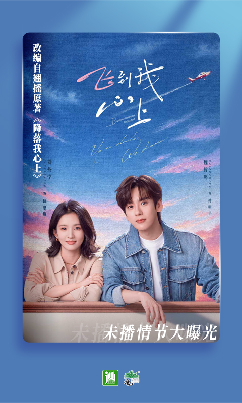 晋江小说阅读免登录版